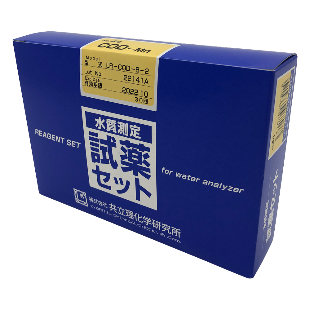 水質測定用試薬セット　No.44　COD画像