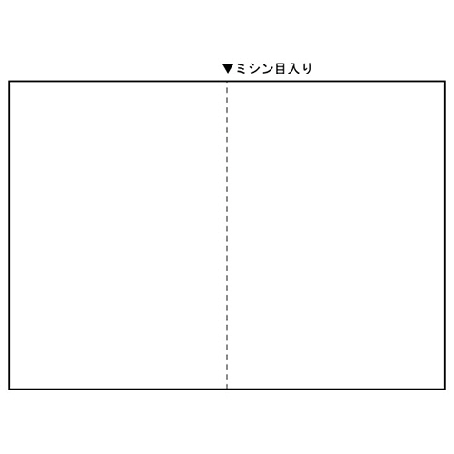 源泉徴収票専用白紙 A4判ｶｯﾄ紙 1箱(500枚)画像