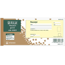 領収証(Receipt) お札ｻｲｽﾞ 2枚複写 40組 1ｾｯﾄ(10冊)画像