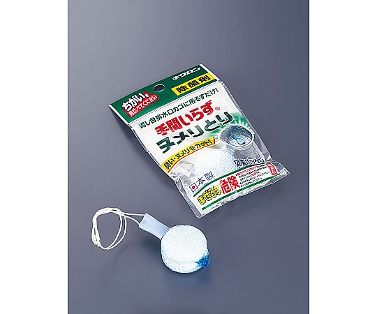 キクロン 流し台用除菌剤 手間いらず (15個台紙付)
