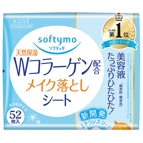 ｿﾌﾃｨﾓ ﾒｲｸ落としｼｰﾄ ｺﾗｰｹﾞﾝ 詰替用 1ﾊﾟｯｸ(52枚)画像
