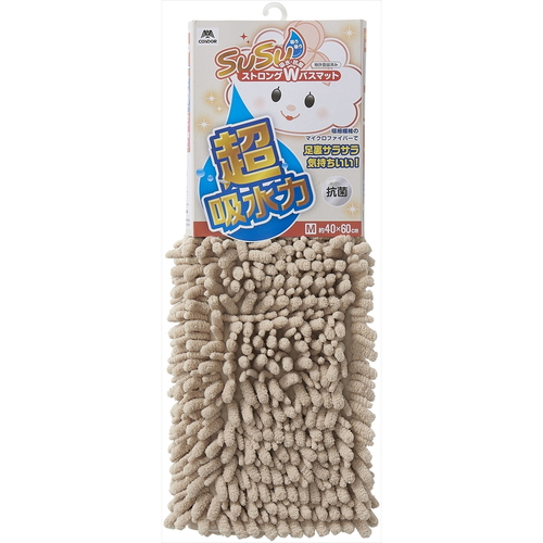 SUSU抗菌ストロングWバスマットEC40×60cm　ベージュ ふかふかした質感のベージュのバスマットが広げられた状態