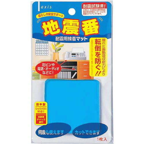 地震番（耐震用接着マット）　１個画像