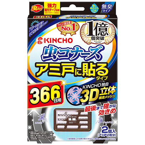 虫コナーズ　アミ戸に貼るタイプ　366日　1パック(2個)画像