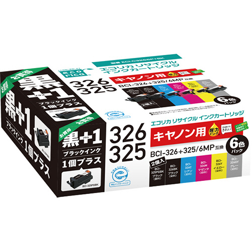 ﾘｻｲｸﾙｲﾝｸ [ｷﾔﾉﾝ:BCI-326+325/6MP+BCI-325PGBK互換] ECI-C3266P+BK 1箱画像