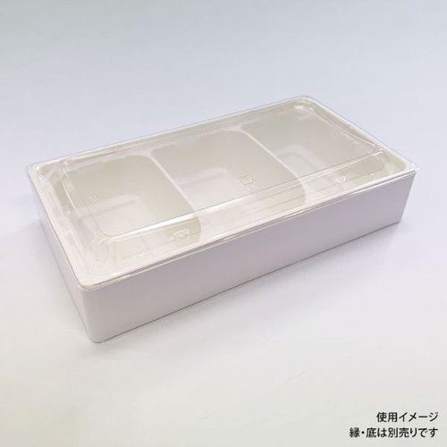 ワン折ハード H70×37 UK蓋 [ケース販売] 透明な容器が並べられ、フタがきちんと閉まっている様子
