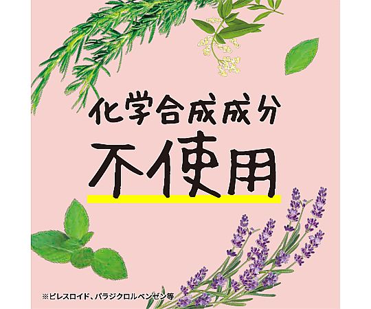 衣類防虫ケア natuvo クローゼット用 3個入 パッケージが斜めから撮影され、商品説明や成分が記載された面が見える状態