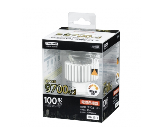 LED光漏れハロゲン　100W　形調光10° 光沢のある透明なカバーが特徴の製品が前面に配置されている状態