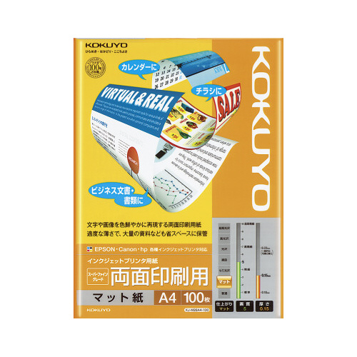 インクジェット用紙　ＳＦＧ　両面　Ａ４　１００枚画像