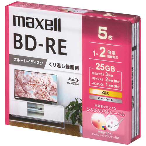録画用BD-RE 130分 1-2倍速 ﾎﾜｲﾄﾜｲﾄﾞﾌﾟﾘﾝﾀﾌﾞﾙ 5mmｽﾘﾑｹｰｽ 1ﾊﾟｯｸ(5枚)画像