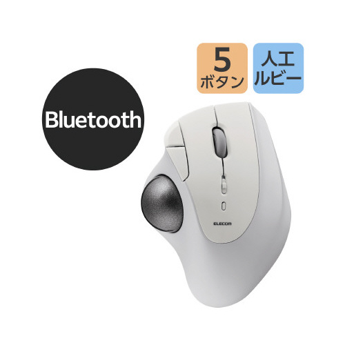 M-IT10BRWH 製品の前面が鮮明に見える状態