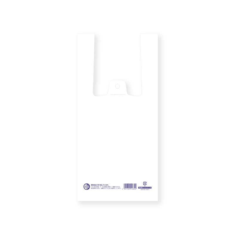 再生原料ハンドハイパー　３Ｓ画像