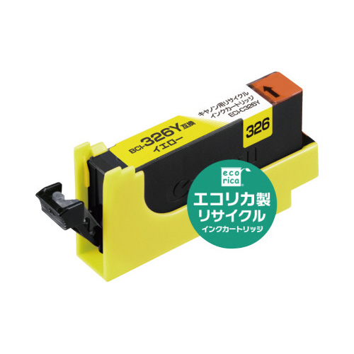 リサイクルインク　ＢＣＩ－３２６Ｙ対応　イエロー画像