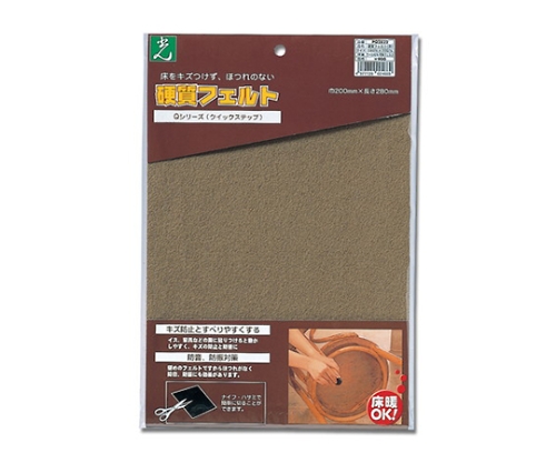 粘着シート付硬質フエルト 280ミリ×200ミリ×2ミリ 茶画像