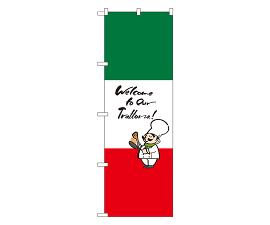 イタリア(イラスト) のぼり画像