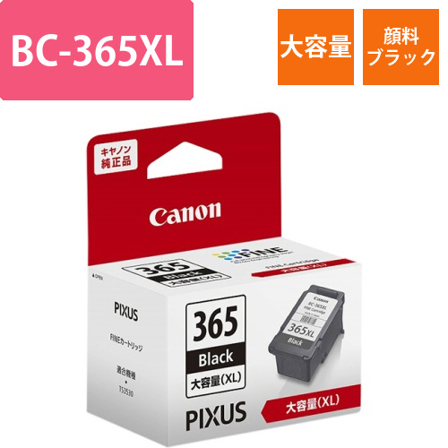 FINE　カートリッジ　BC-365XL　顔料ブラック(大容量)　4984C001　1個画像