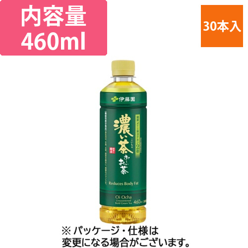 おーいお茶　濃い茶　460mL　ペットボトル　1ケース(30本)画像
