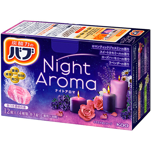 ﾊﾞﾌﾞ ﾅｲﾄｱﾛﾏ 40g/錠 1箱(12錠:4種類×3錠)