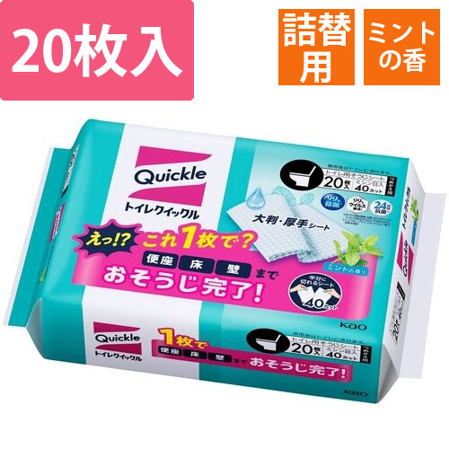 Kao トイレクイックル つめかえ用 ジャンボパック 20枚入画像