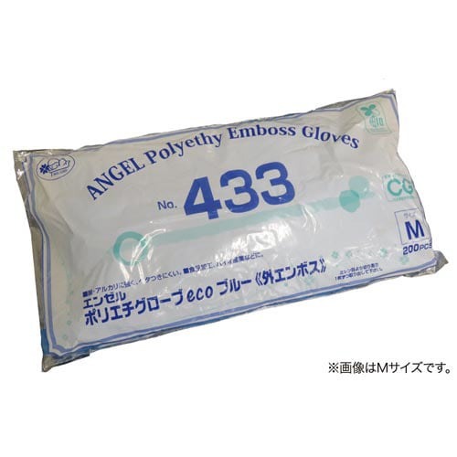 ポリエチグローブｅｃｏ外エンボスＳＳブルー×４０画像