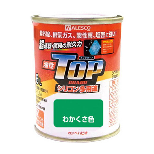 油性トップガード　1.6L　わかくさ色　1缶画像