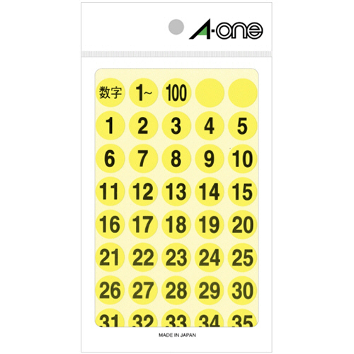 特殊ﾗﾍﾞﾙ 丸型 数字 直径15mm 蛍光黄(黒文字) ｢1-100｣各1片 1ﾊﾟｯｸ画像