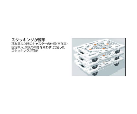 ルートバンメッシュタイプ　615X415　オール自在　白 全体が白色で、通気性の良いメッシュが特徴の箱型商品。