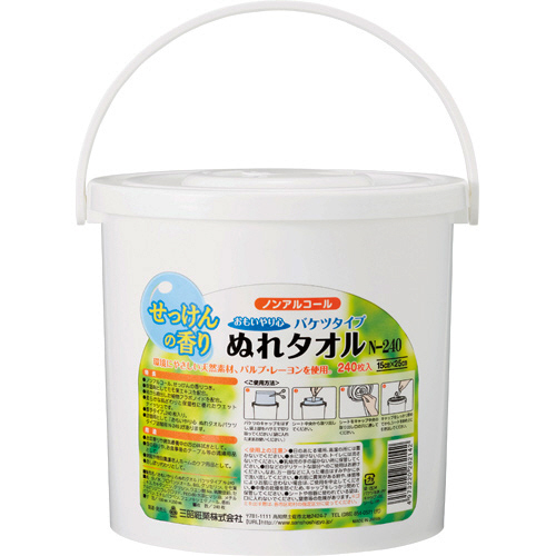 三昭紙業 おもいやり心 ﾊﾞｹﾂﾀｲﾌﾟぬれﾀｵﾙ 本体 N-240 1個(240枚)画像
