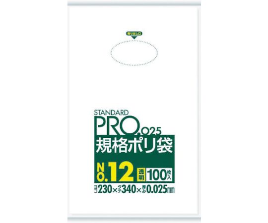 スタンダードポリ袋12号（0.025mm）1袋（100枚入）画像