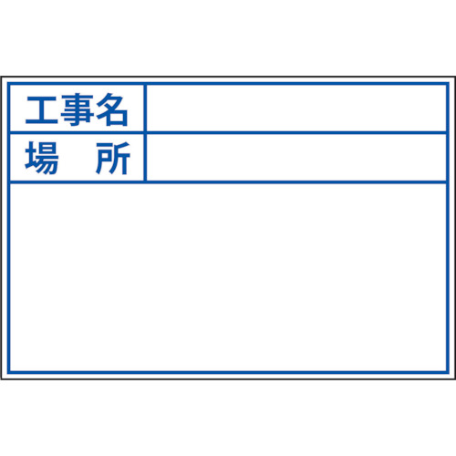 ﾋﾞｭｰﾎﾞｰﾄﾞﾎﾜｲﾄD-1W用ﾌﾟﾚｰﾄ(標準･日付なし) 1個画像