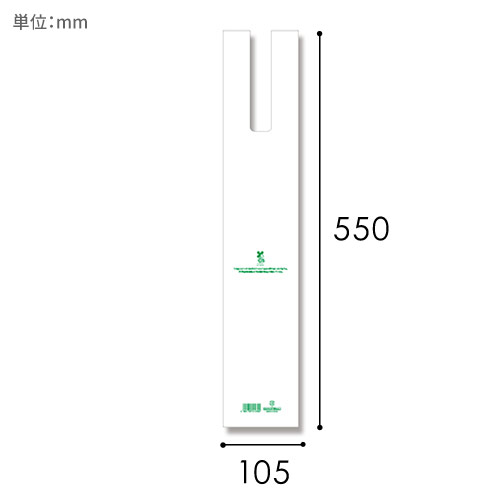 HEIKO レジ袋 バイオハンドハイパー 一升ビン用 100枚画像