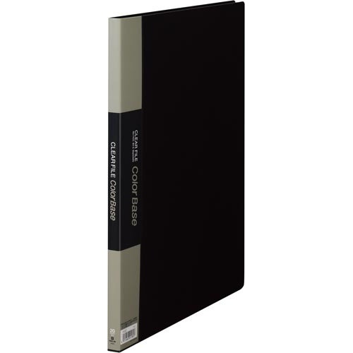 カラーベース固定式　Ｂ４縦２０ポケット　黒画像