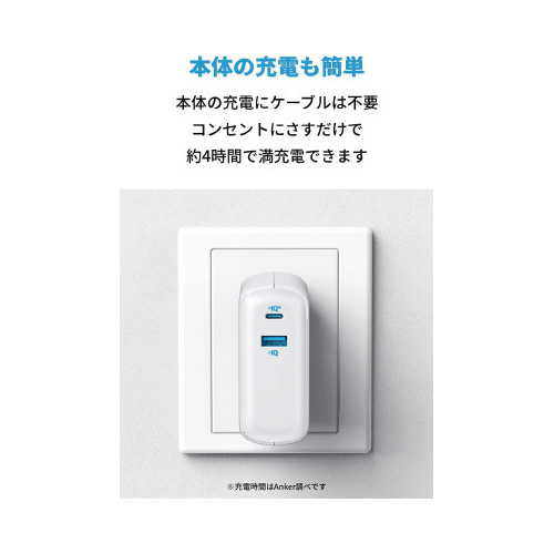 PowerCore Fusion 10000WH 充電ポートとインジケーターがはっきり見える斜め上からのビュー
