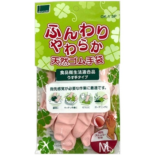 ふんわりやわらか天然ゴム手袋 M ピンク 1双画像
