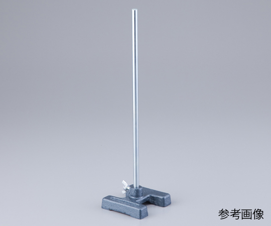 H型スタンド　大