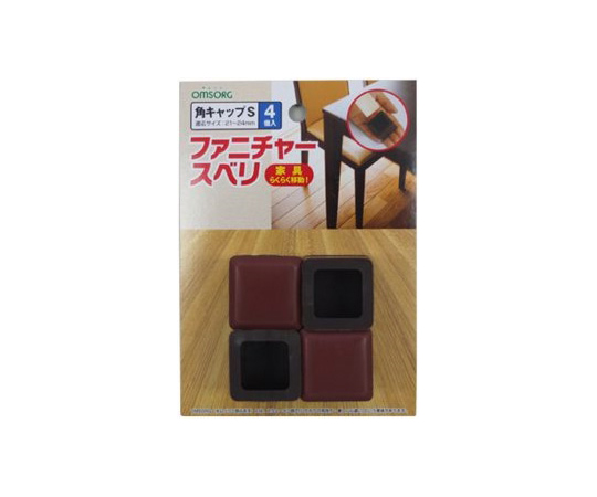 OMSORG ファニチャースベリ キャップ式 角 S 1パック（4個入）画像