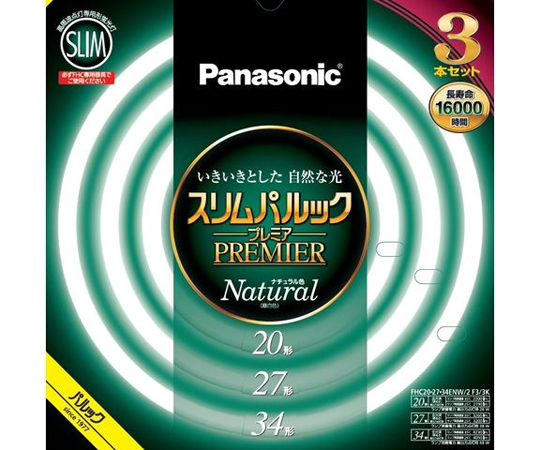 スリムパルック　ナチュラル色画像
