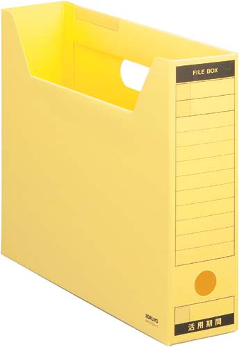 ファイルボックス　Ｂタイプスリム　Ａ４横　黄　５個画像