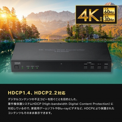 4画面ビデオウォールコントローラー(4K対応)　1台 複数の接続ポートがある本体の側面が見える状態