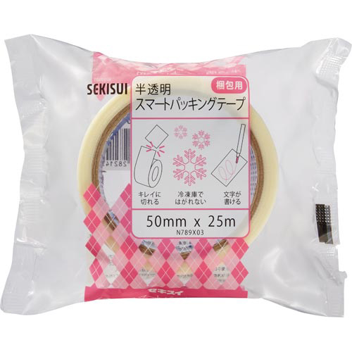 スマートパッキングテープ　半透明×３０画像