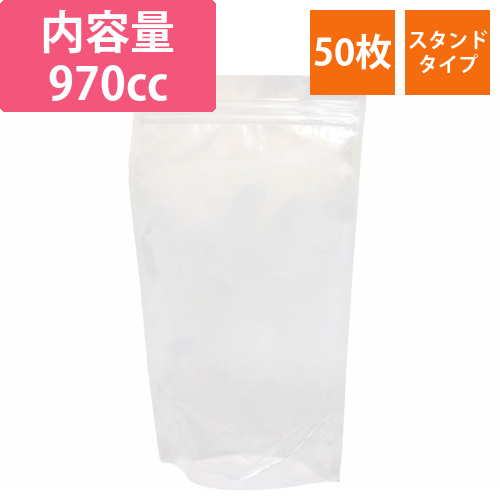 ラミジップ　スタンドタイプ　LZ-18画像