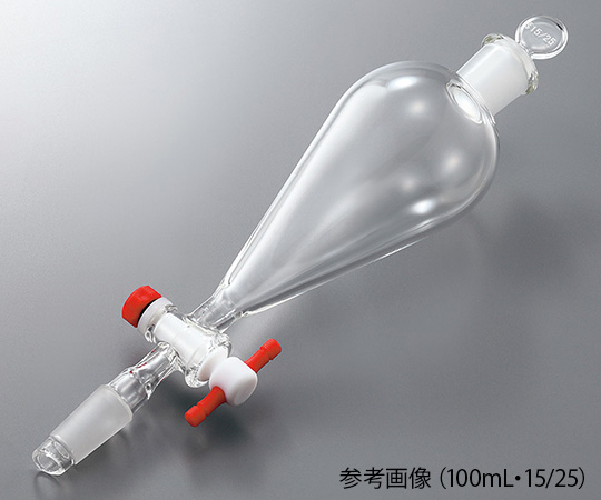 分液ロート（下部摺合タイプ）　100mL　15/25画像