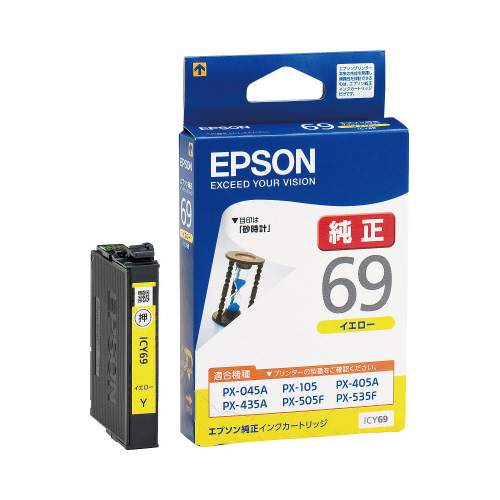 純正インク　ＩＣＹ６９　イエロー画像