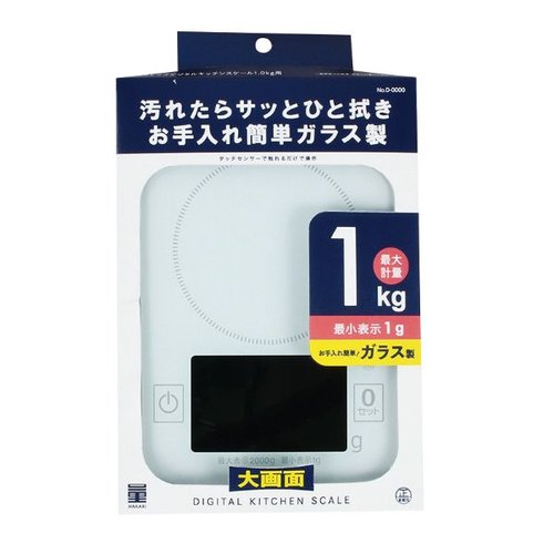 はかり 量HAKARI ガラストップデジタルキッチンスケール1.0kg用 パール金属 透明なガラス面が特徴的なデジタルキッチンスケールが正面と右側を向いている様子