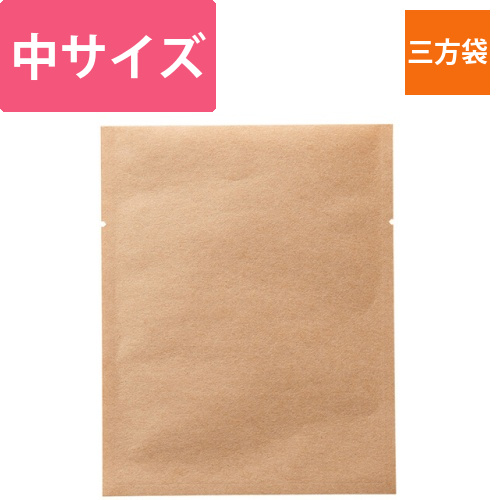 ZS－2 未晒クラフトバリア三方袋 中画像