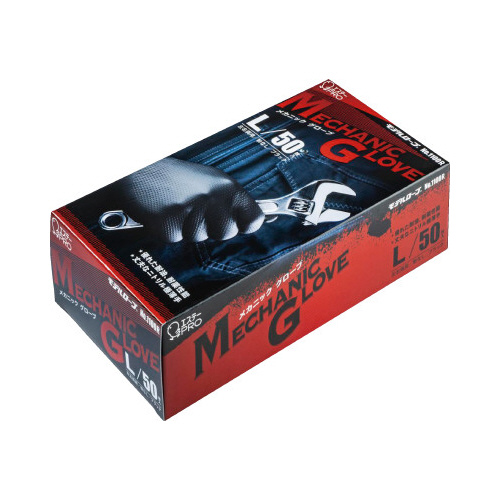 モデルローブＮＯ．１１００Ｒメカニック　Ｌ×１２画像