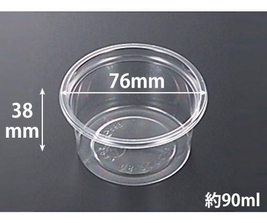 C-AP　丸カップ　76-90　本体　3000枚画像