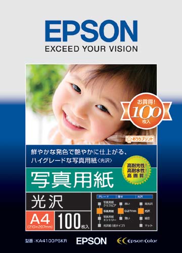 写真用紙（光沢）　Ａ４　１冊（１００枚）