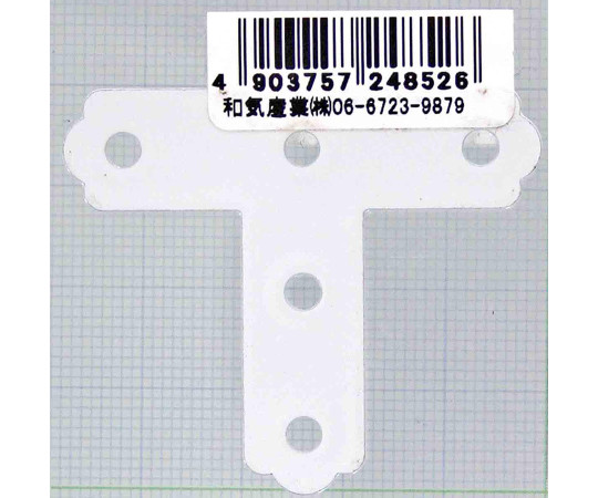 カラー隅金　T字　白　47×40mm 白いT字型の隅金が正面から見える状態、角に小さな穴が開いているのが特徴。