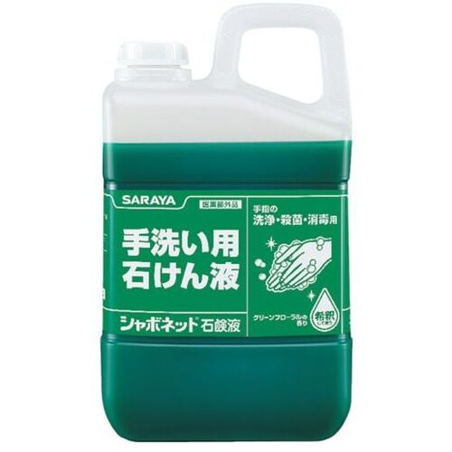 サラヤ　シャボネット３ＫＧ画像